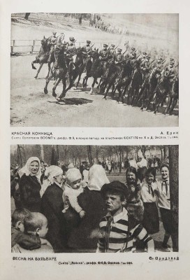 Подборка журналов, посвящённых фотографии: